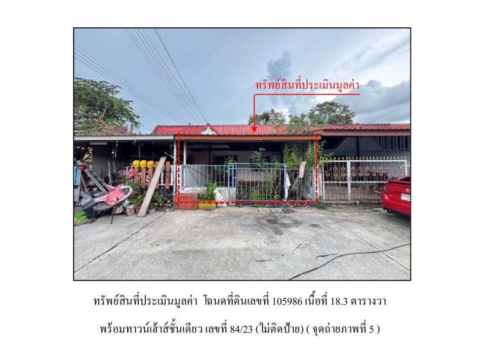 picture TOWN HOUSE 18.3 Sq.w. Muang Rayong Rayong for 462,000 - 4/4
