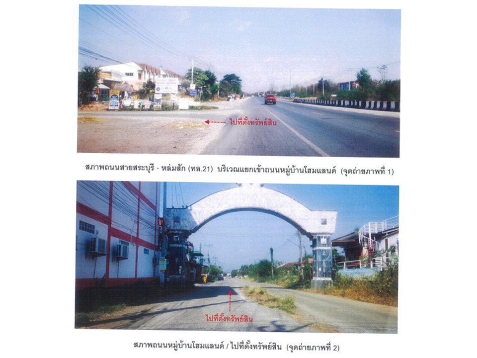 picture HOME 117.1 Sq.w. Muang Phetchabun Phetchabun for 1.3M - 2/7