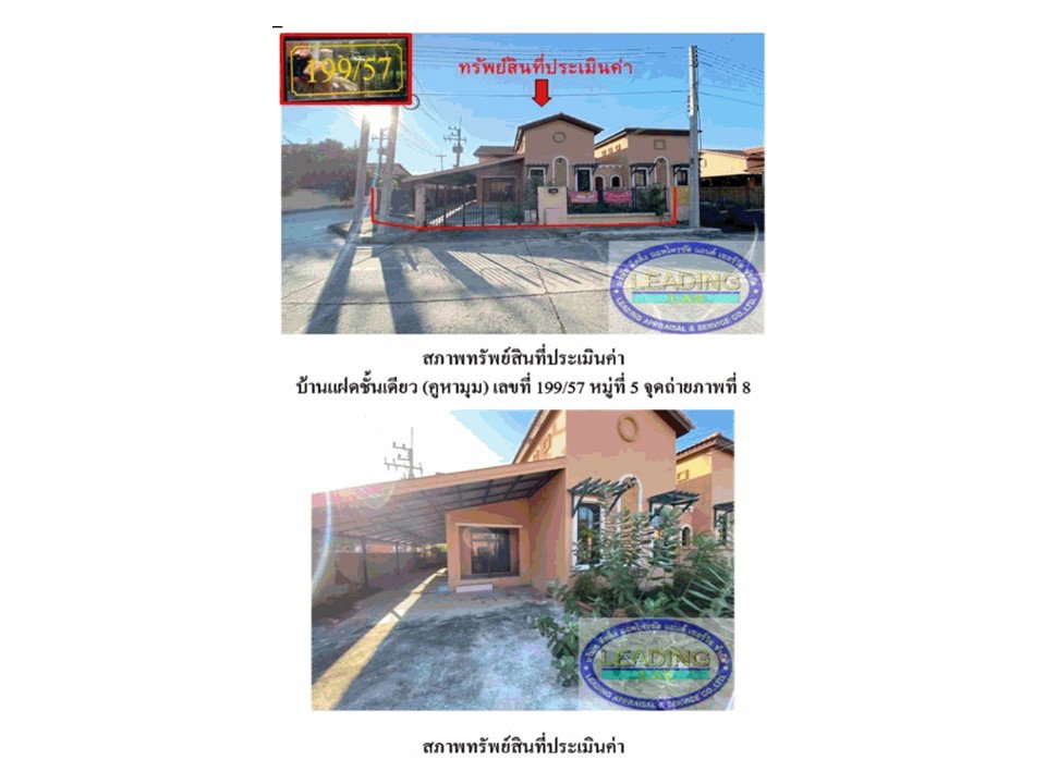 รูป ที่ดินพร้อมสิ่งปลูกสร้าง 50.2 ตร.วา วรารักษ์พหลโยธิน เดอะ พาลาซเซตโต้ โซน 1 วังน้อย พระนครศรีอยุธยา 1.9M - รูปที่ 4/9