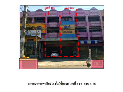 LAND 37.3 Sq.w. Uthumphon Phisai Si Sa Ket for 3.8M
