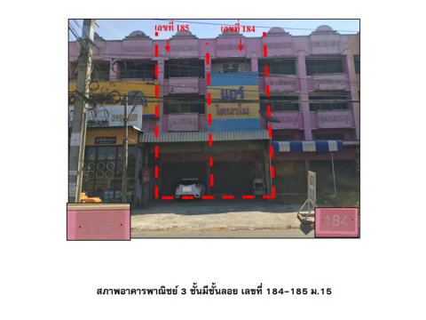 LAND 37.3 Sq.w. Uthumphon Phisai Si Sa Ket for 3.8M