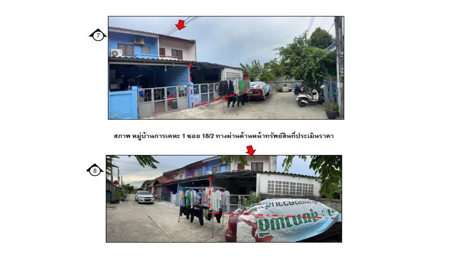 รูป ที่ดินพร้อมสิ่งปลูกสร้าง 23.9 ตร.วา การเคหะ 1 เมืองสระบุรี สระบุรี 1.1M - รูปที่ 5/6