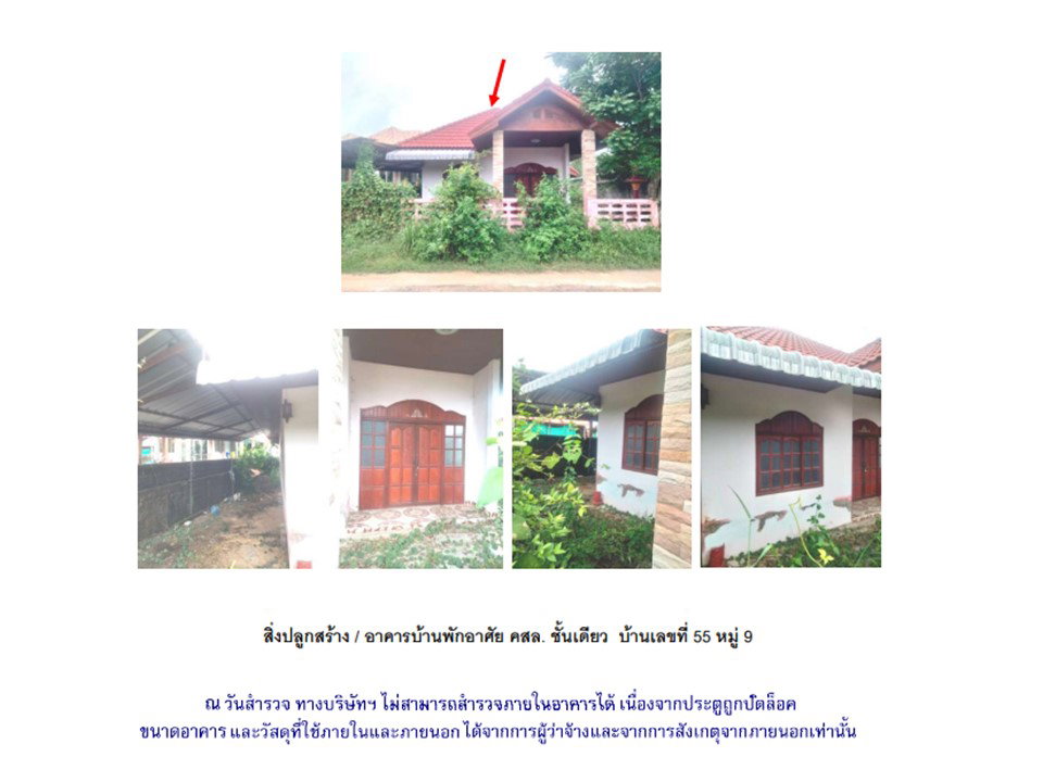picture LAND 91 Sq.w. Maha Chana Chai Yasothon for 750,000 - 7/7