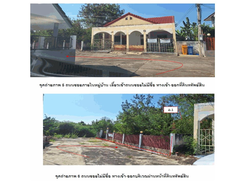 picture LAND 110 Sq.w. Muang Suphanburi Suphanburi for 1.5M - 4/6