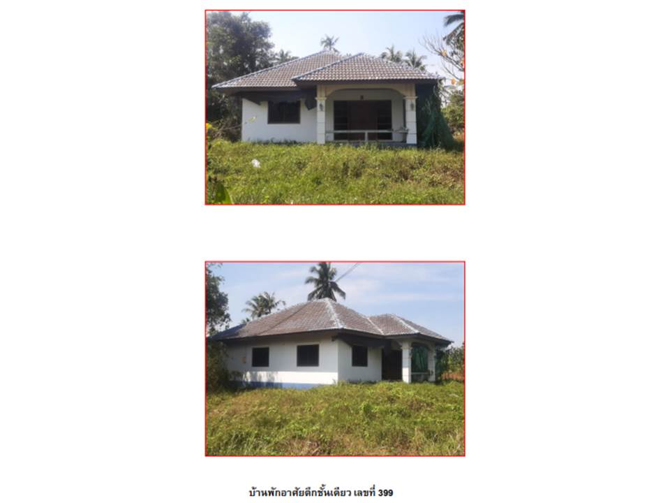 picture HOME 262.3 Sq.w. Lang Suan Chumphon for 3.1M - 5/5