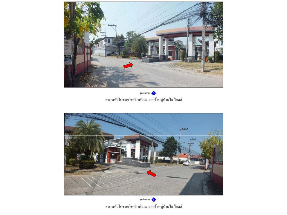 picture LAND 69 Sq.w. Muang Rayong Rayong for 3.4M - 3/9
