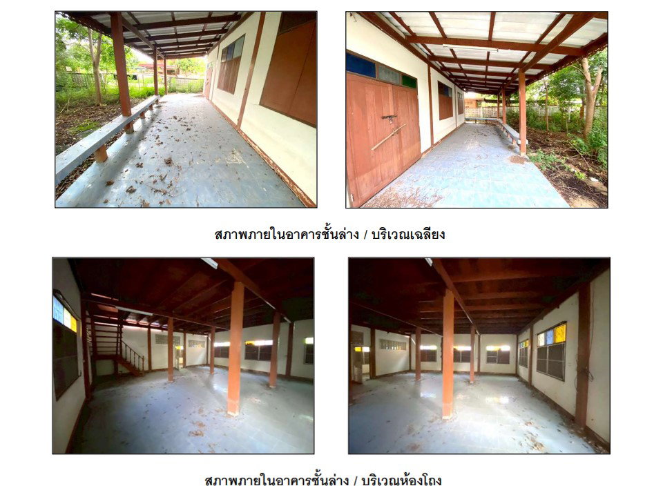 รูป ที่ดินพร้อมสิ่งปลูกสร้าง 91 ตร.วา บ้านหมี่ ลพบุรี 1.4M - รูปที่ 4/5