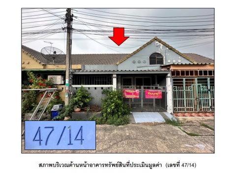 LAND 19.5 Sq.w. Bang Bua Thong Nonthaburi for 900,000