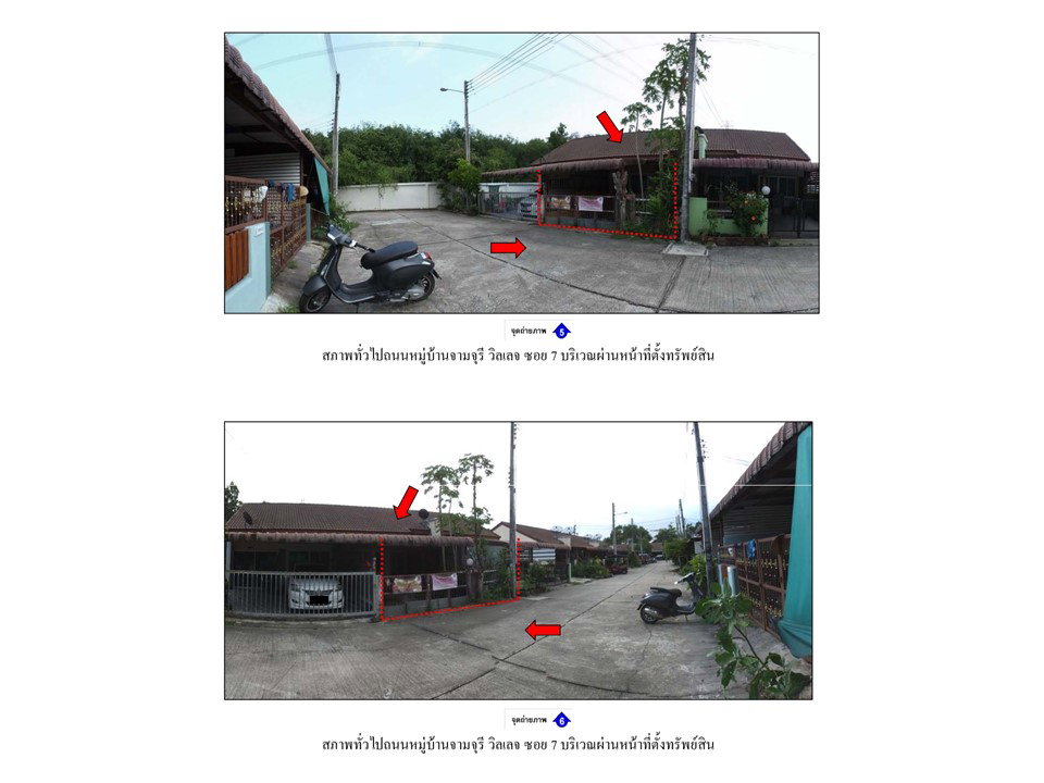 picture LAND 23.4 Sq.w. Pluak Daeng Rayong for 984,000 - 5/9