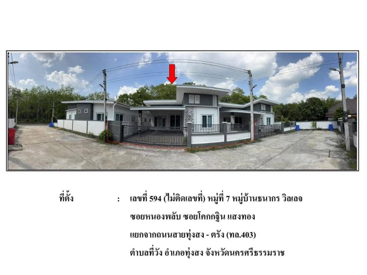 picture LAND 56.1 Sq.w. Thung Song Nakhon Sri Thammarat for 2.3M - 1/7