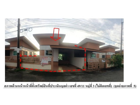 LAND 37 Sq.w. Bang Nam Prieo Chachoengsao for 975,000