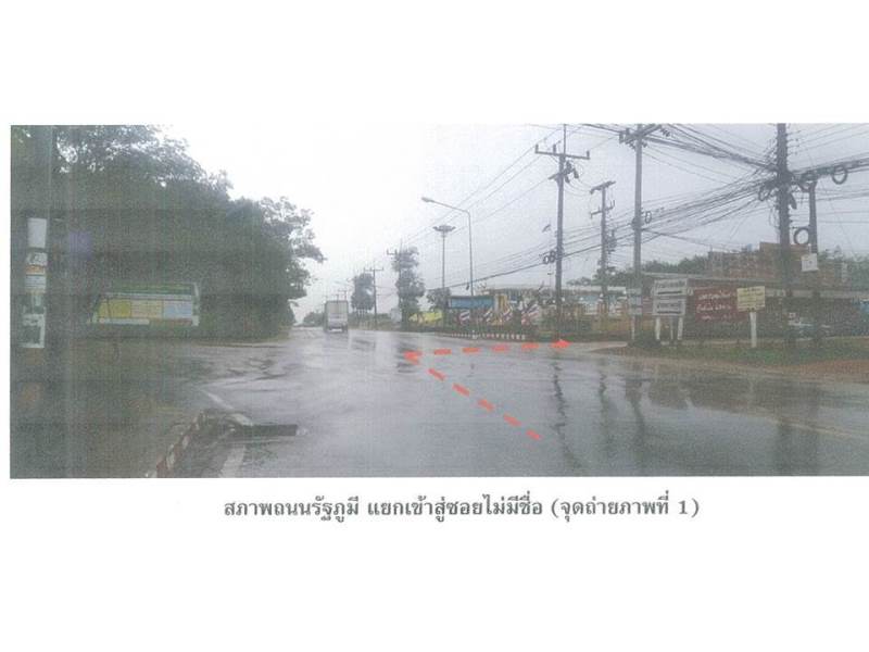 picture TOWN HOUSE 22.6 Sq.w. Khuan Niang Songkhla for 1.3M - 2/7