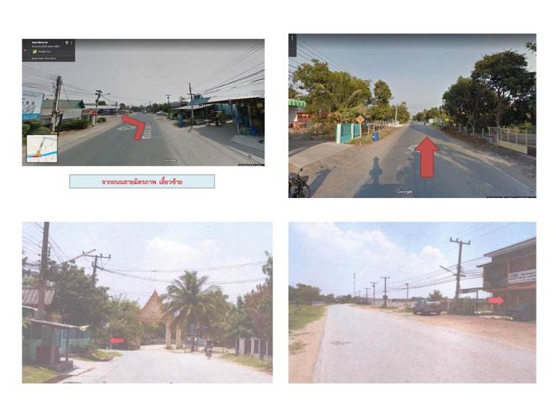 รูป ที่ดินพร้อมสิ่งปลูกสร้าง 20.2 ตร.วา เมืองนครราชสีมา นครราชสีมา 1.9M - รูปที่ 2/4