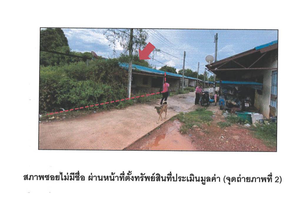 รูป ที่ดินพร้อมสิ่งปลูกสร้าง 35.2 ตร.วา สิงหนคร สงขลา 485,000 - รูปที่ 3/4