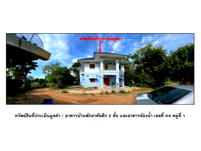 HOME 197 Sq.w. Nong Bua Nakhon Sawan for 2.2M