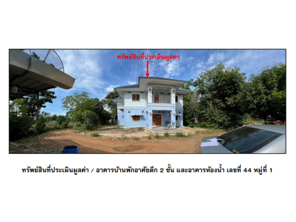 picture HOME 197 Sq.w. Nong Bua Nakhon Sawan for 2.2M - 1/8