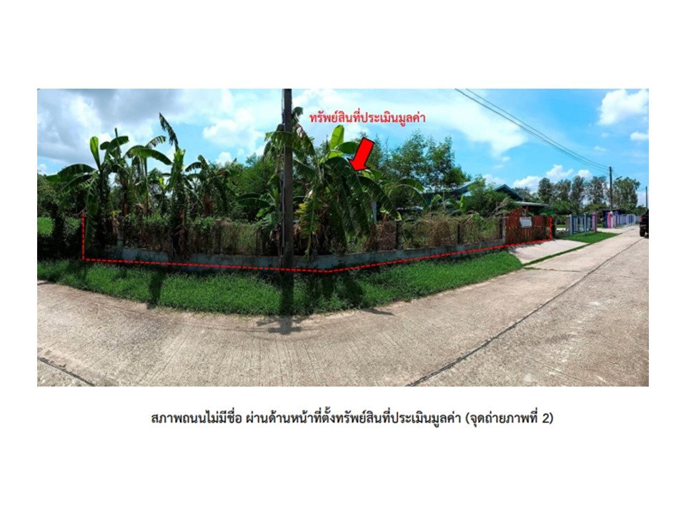 รูป ที่ดินพร้อมสิ่งปลูกสร้าง 161 ตร.วา เมืองสุรินทร์ สุรินทร์ 1.1M - รูปที่ 3/5