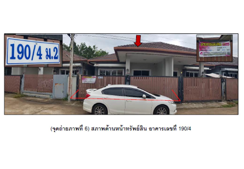 picture HOME 39.7 Sq.w. Na Thawi Songkhla for 1.6M - 1/4