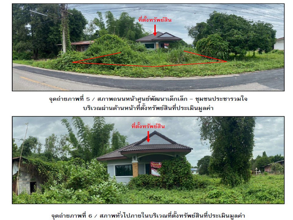 รูป ที่ดินพร้อมสิ่งปลูกสร้าง 221.5 ตร.วา ขาณุวรลักษบุรี กำแพงเพชร 1.8M - รูปที่ 4/6