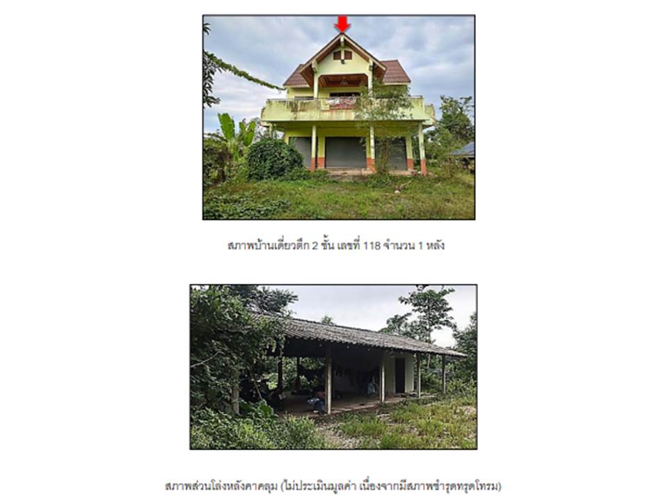 picture HOME 1203.9 Sq.w. Pa Payom Phatthalung for 2.4M - 4/4