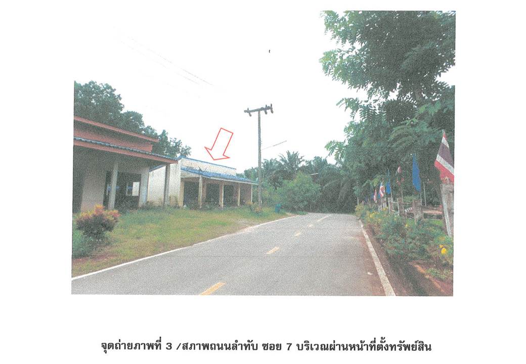 picture SHOP HOUSE 86.8 Sq.w. Lam Thap Krabi for 1.2M - 3/6