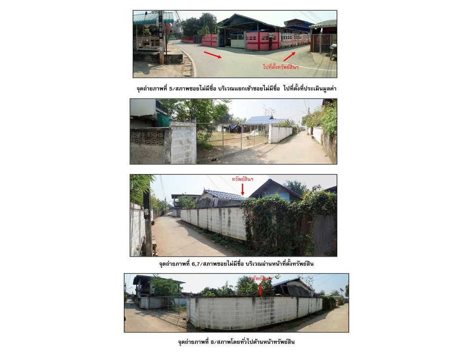 picture HOME 319.1 Sq.w. Muang Phrae Phrae for 434,000 - 3/6