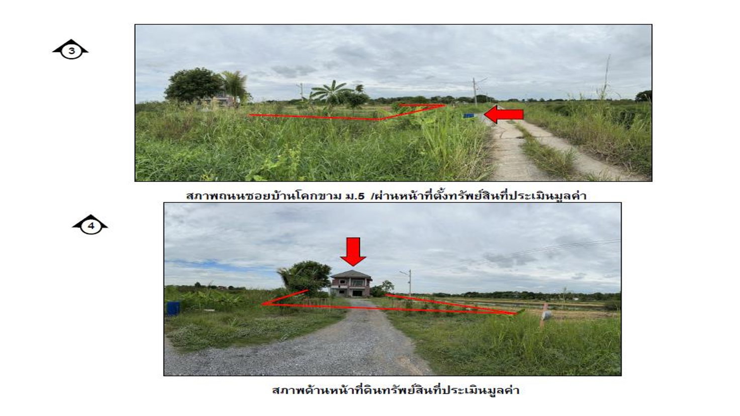 รูป ที่ดินพร้อมสิ่งปลูกสร้าง 1446 ตร.วา พระนครศรีอยุธยา พระนครศรีอยุธยา 3.9M - รูปที่ 3/4