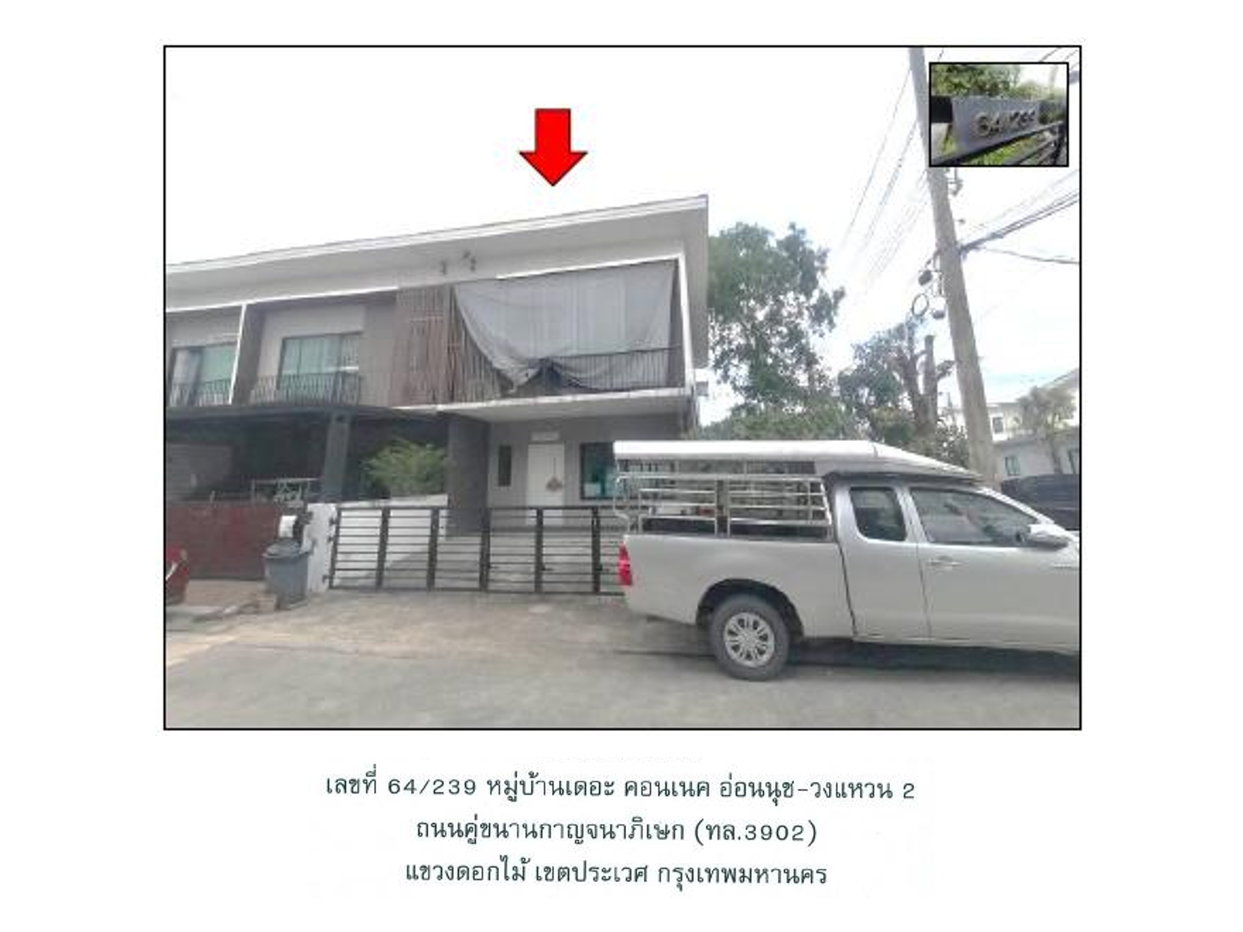 รูป ที่ดินพร้อมสิ่งปลูกสร้าง 34.2 ตร.วา เดอะ คอนเนค อ่อนนุช-วงแหวน 2 เขตประเวศ กรุงเทพมหานคร 3M - รูปที่ 1/3