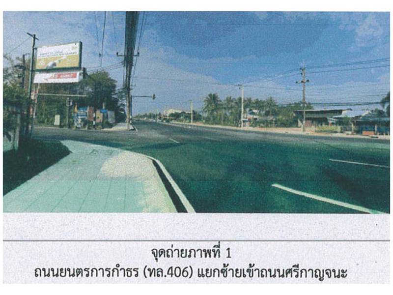 picture HOME 110.6 Sq.w. Rattaphum Songkhla for 888,000 - 2/3