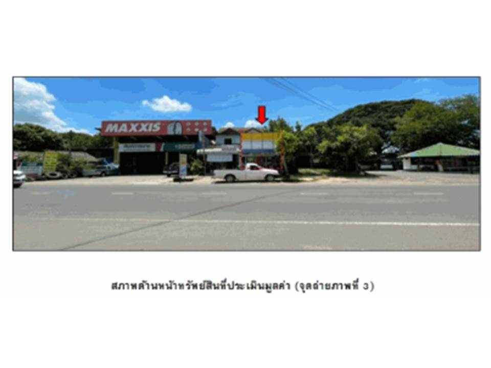 รูป ที่ดินพร้อมสิ่งปลูกสร้าง 23.4 ตร.วา พุทไธสง บุรีรัมย์ 1.6M - รูปที่ 1/4
