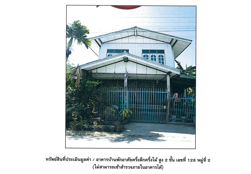 picture HOME 32 Sq.w. Chai Badan Lopburi for 401,000 - 7/7