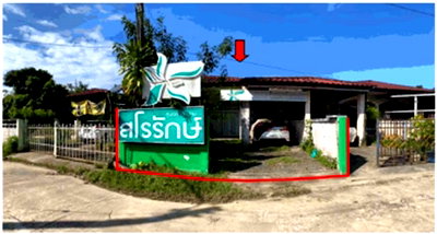 ที่ดิน ไชยา สุราษฎร์ธานี : ที่ดินพร้อมสิ่งปลูกสร้าง 34.3 ตร.วา ไชยา สุราษฎร์ธานี 675,000