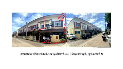 LAND 20 Sq.w. Muang Chachoengsao Chachoengsao for 1.4M