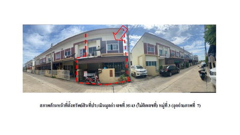 LAND 20 Sq.w. Muang Chachoengsao Chachoengsao for 1.4M