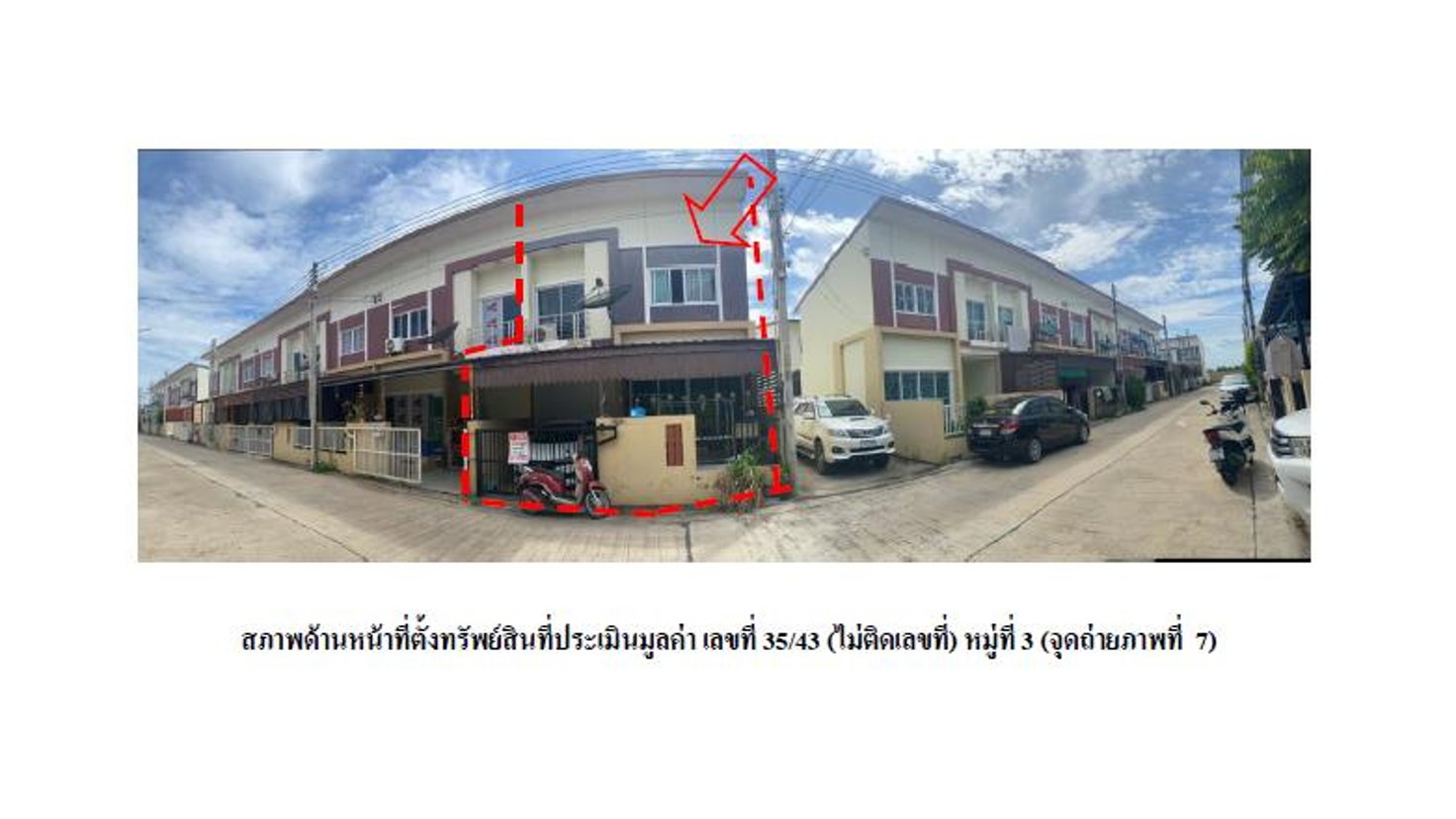 รูป ที่ดินพร้อมสิ่งปลูกสร้าง 20 ตร.วา ศิวาลัย บางพระ เมืองฉะเชิงเทรา ฉะเชิงเทรา 1.4M - รูปที่ 1/3