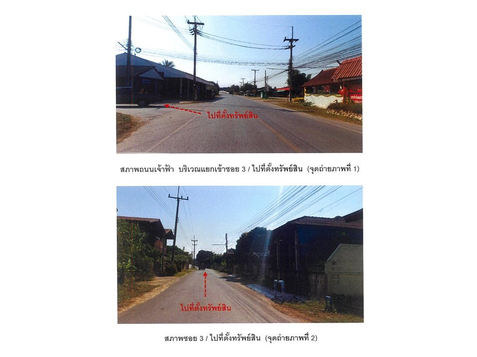 picture HOME 116 Sq.w. Wiang Sa Nan for 712,000 - 2/5