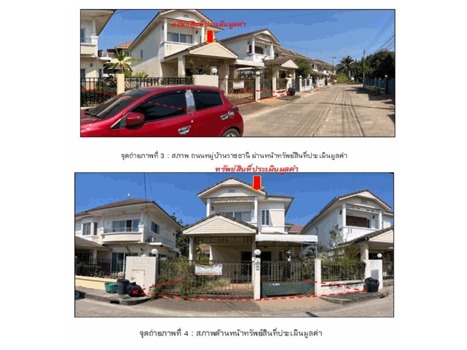 รูป ที่ดินพร้อมสิ่งปลูกสร้าง 69 ตร.วา หมู่บ้านราชธานี เมืองนครราชสีมา นครราชสีมา 2.6M - รูปที่ 3/4