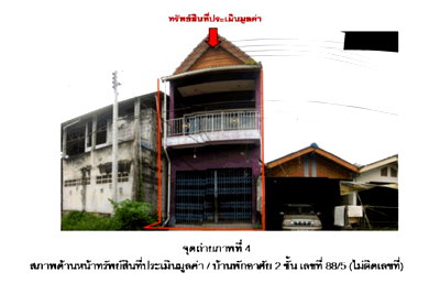 HOME 33.2 Sq.w. Prasaeng Surat Thani for 1.4M