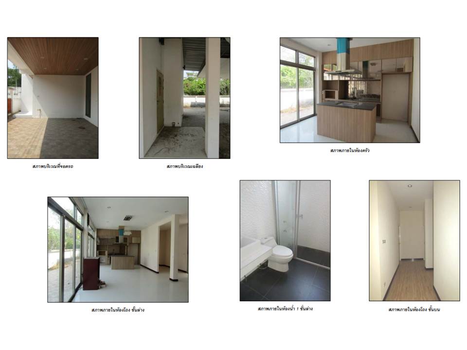 picture HOME 103.3 Sq.w. Muang Chon Buri Chonburi for 8.6M - 4/10