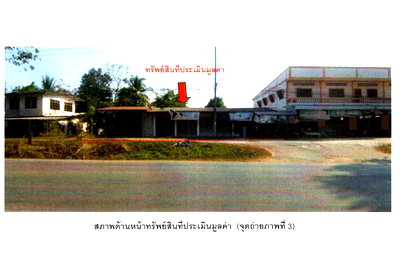 Shophouses for sale Uttaradit : SHOP HOUSE 296 Sq.w. Muang Uttaradit Uttaradit for 1.6M