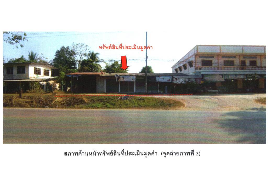 picture SHOP HOUSE 296 Sq.w. Muang Uttaradit Uttaradit for 1.6M - 1/5