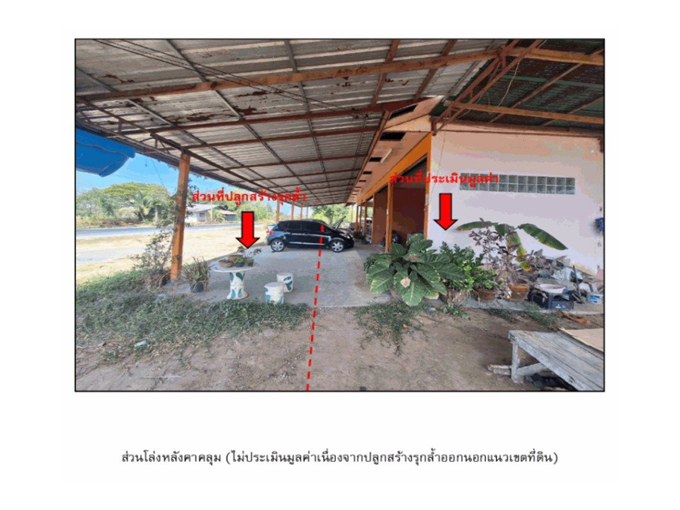 picture LAND 400 Sq.w. Khun Han Si Sa Ket for 2.6M - 7/7