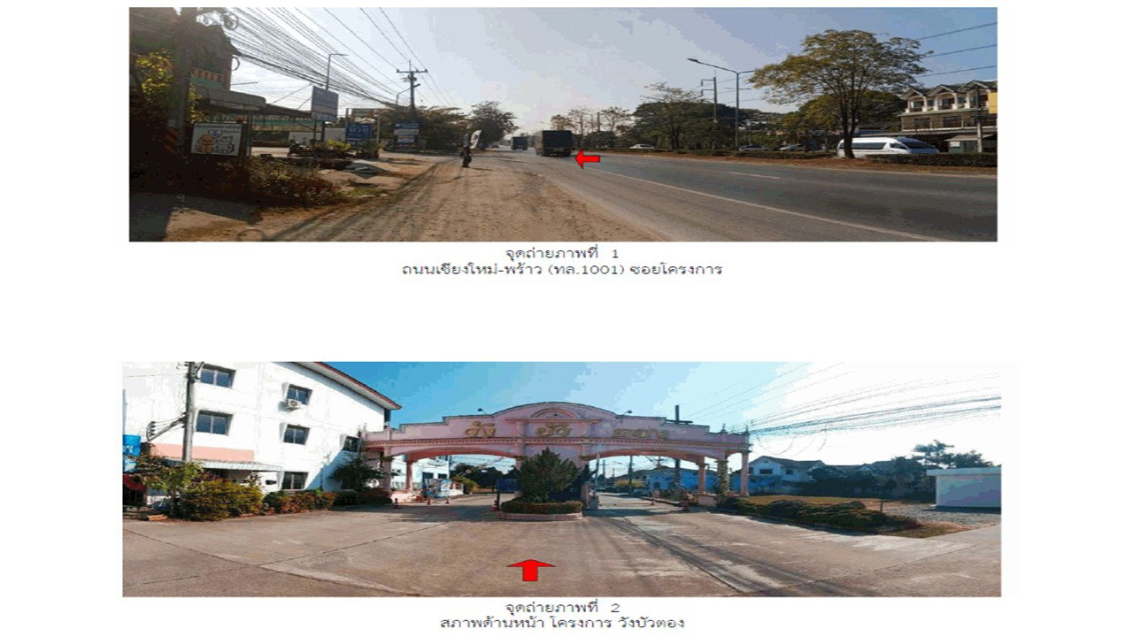 picture HOME 34.6 Sq.w. San Sai Chiang Mai for 1.8M - 2/7