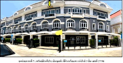 LAND 20.6 Sq.w. Bang Khen Bangkok for 2.9M