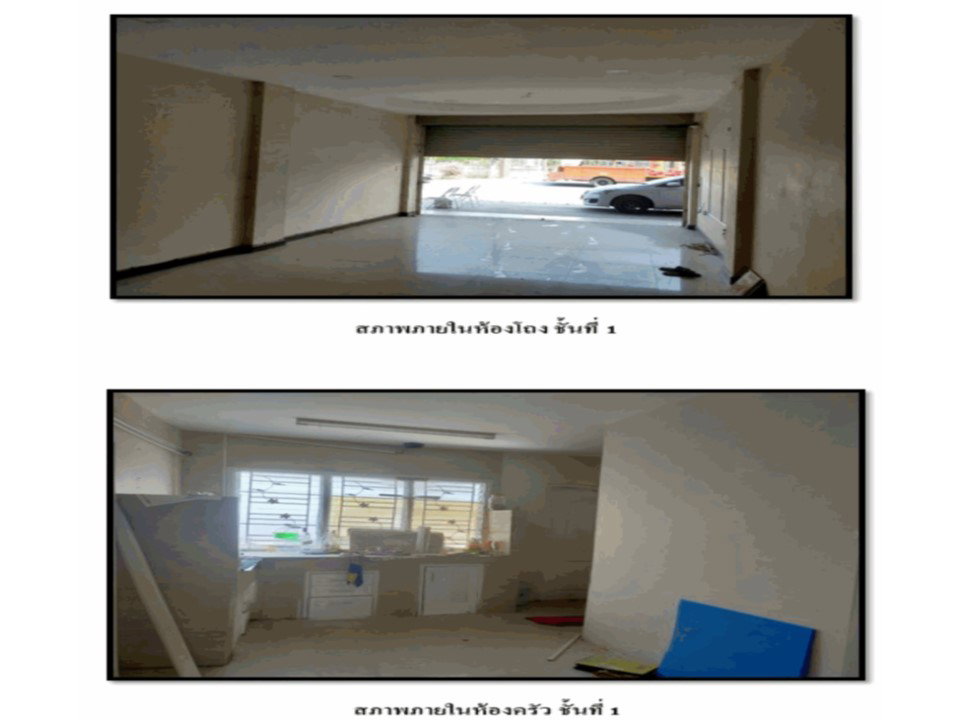 picture LAND 16.2 Sq.w. San Kamphaeng Chiang Mai for 2.3M - 5/9