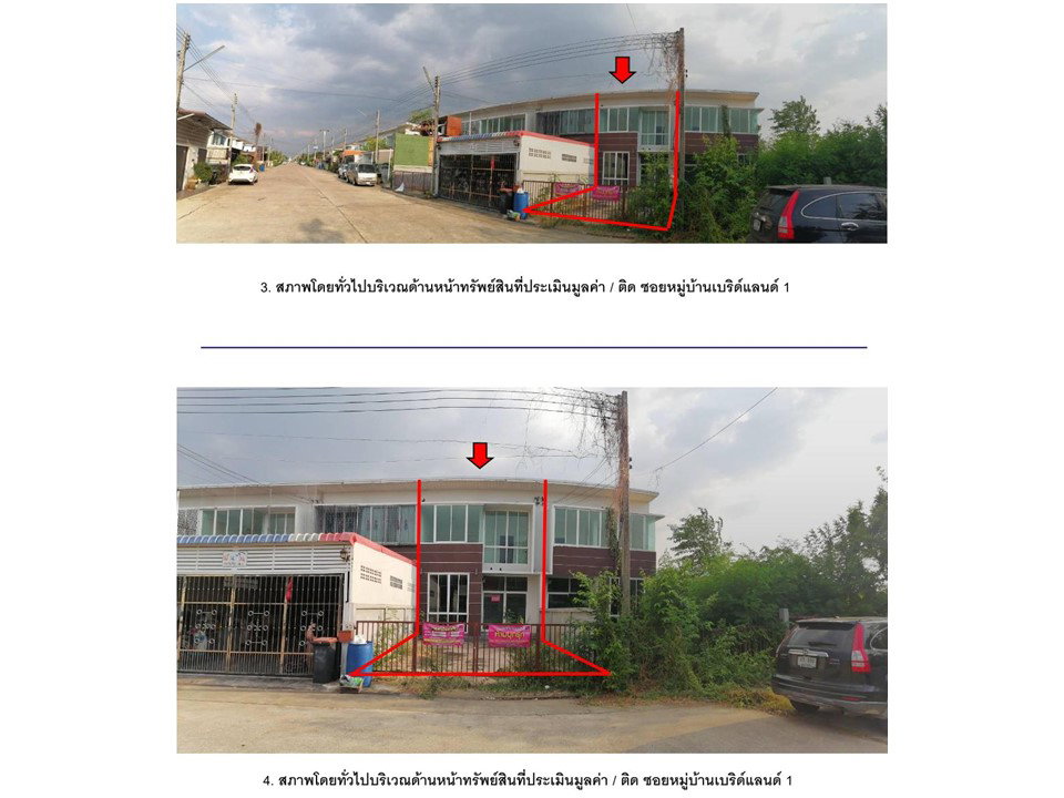 picture TOWN HOUSE 41 Sq.w. Aranyaprathet Srakaeo for 1.3M - 3/4
