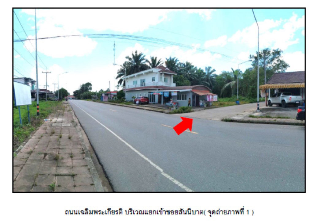 รูป ที่ดินพร้อมสิ่งปลูกสร้าง 34.9 ตร.วา โมเดิร์นแกรนด์ เขาพนม กระบี่ 2.5M - รูปที่ 2/4