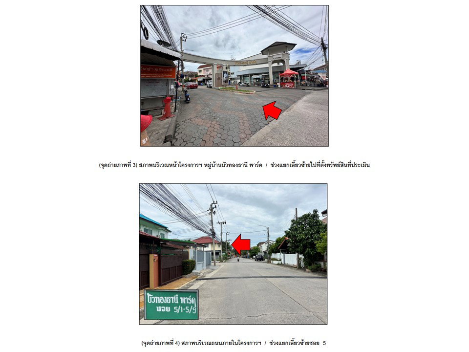 picture HOME 66.6 Sq.w. Bang Bua Thong Nonthaburi for 2.3M - 3/4