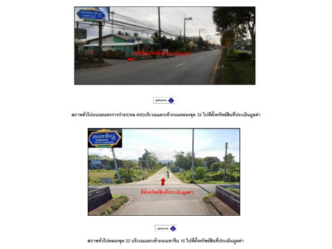 HOME 125 Sq.w. Muang Satun Satun for 1.9M