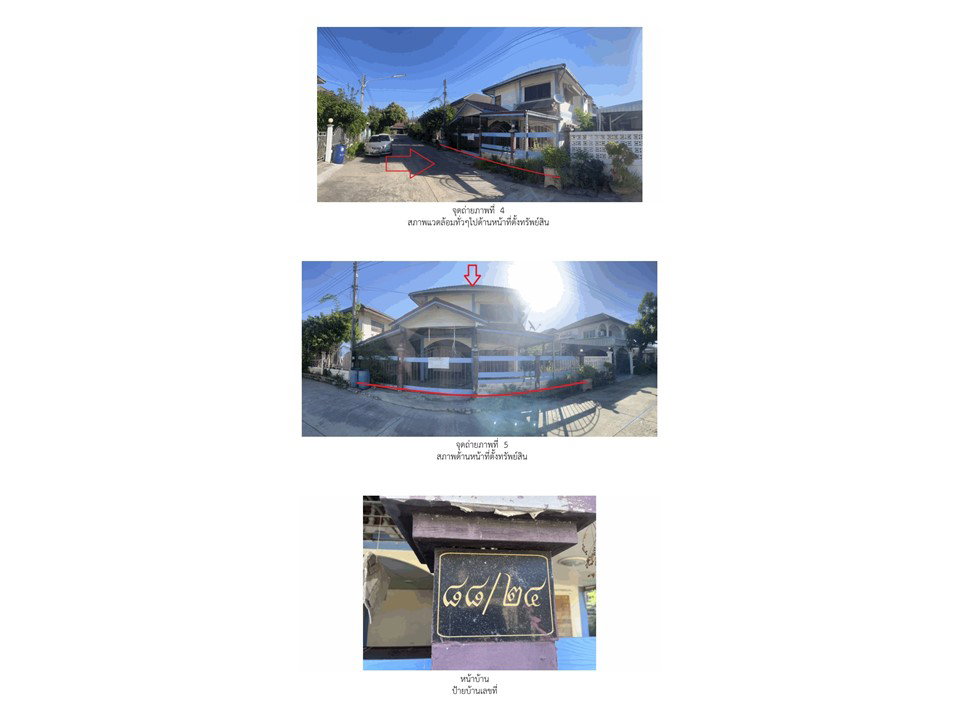 picture HOME 50 Sq.w. Phra Phutthabat Saraburi for 2M - 3/3